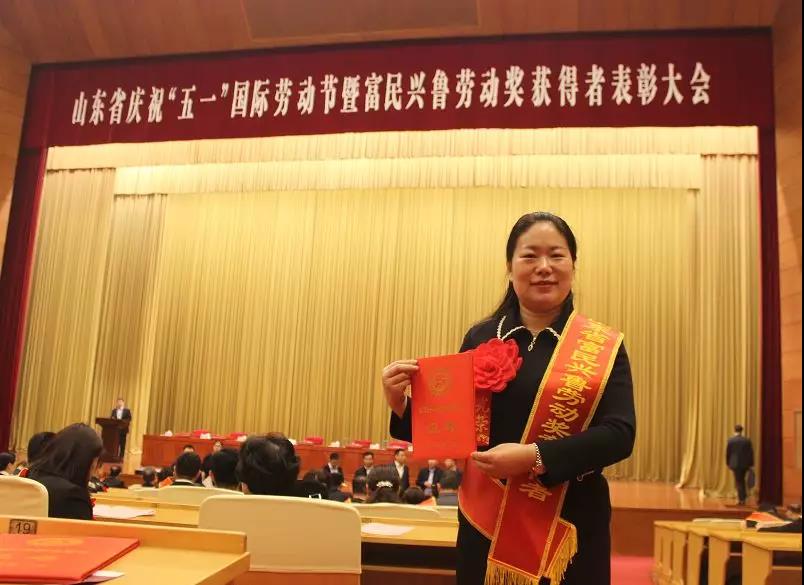 祝賀佳怡供應(yīng)鏈企業(yè)集團(tuán)副董事長王珍女士榮獲“山東省富民興魯勞動獎(jiǎng)?wù)隆?/>
												</div>
			        </a>
			    </li><li>
					<a href=