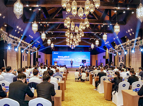 “感恩同行·聚勢起航” 佳怡供應(yīng)鏈企業(yè)集團2019（第六屆）創(chuàng)新中國物流與供應(yīng)鏈發(fā)展峰會暨二十周年客戶答謝會成功舉行