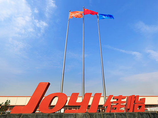 感恩同行·聚勢起航——2019（第六屆）佳怡創(chuàng)新中國物流與供應(yīng)鏈發(fā)展峰會即將盛大來襲