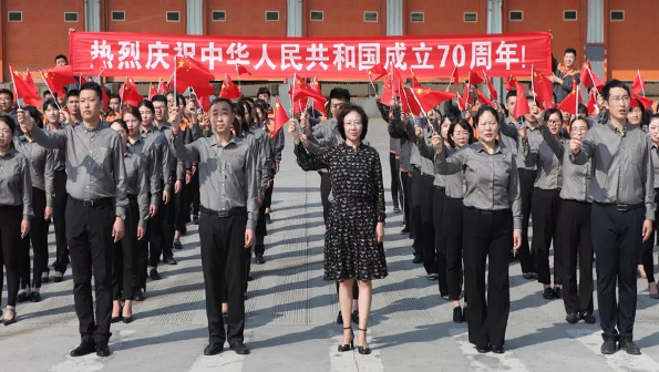 獻禮新中國成立70周年丨佳怡供應(yīng)鏈企業(yè)集團隆重舉行“我愛我的祖國，慶祝新中國成立70周年” 暨佳怡創(chuàng)立20周年系列活動！