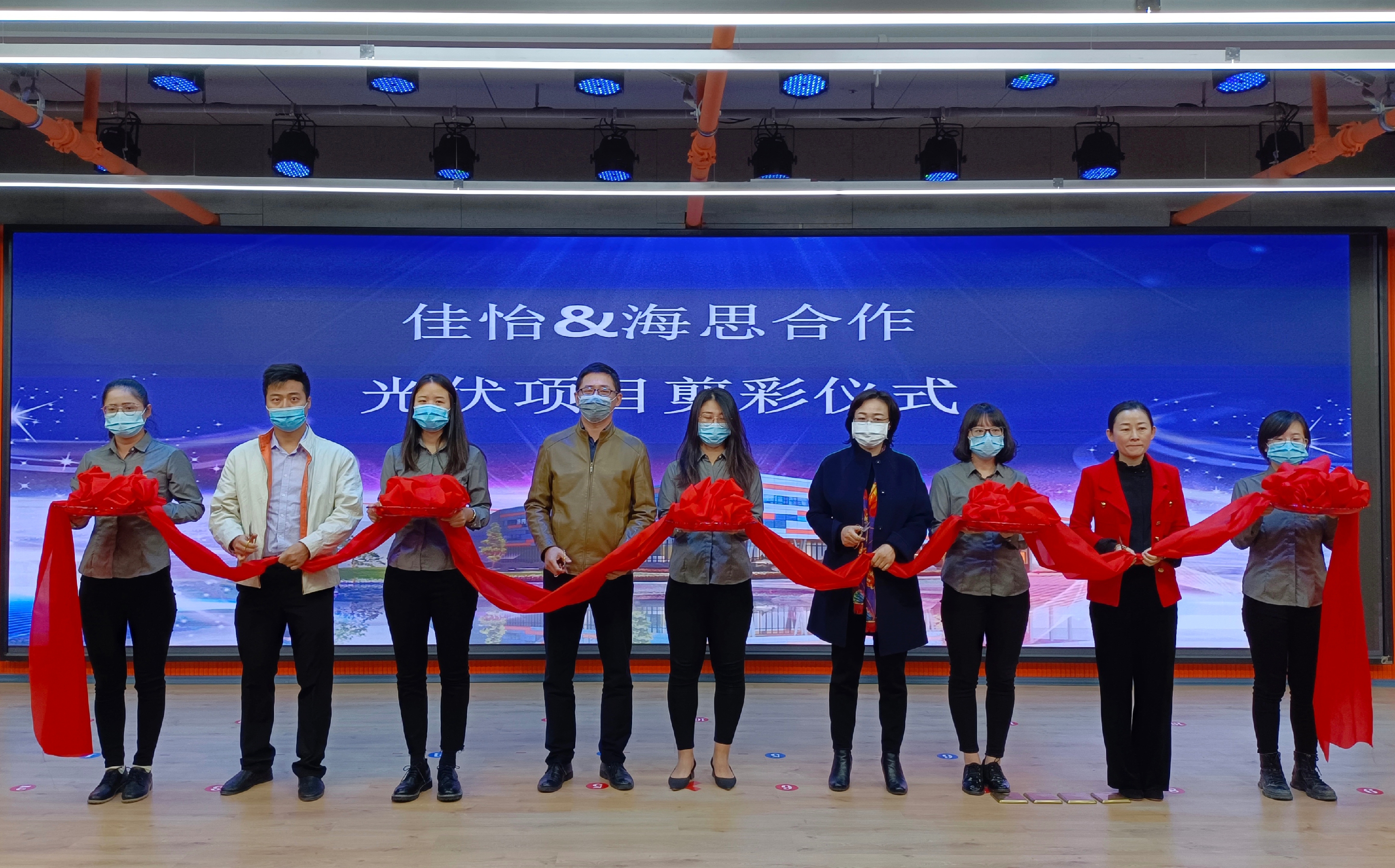 【佳怡快訊】佳怡濟(jì)南荷花園區(qū)分布式光伏項(xiàng)目正式并網(wǎng)運(yùn)行，踐行可持續(xù)發(fā)展，打造綠色智能園區(qū)