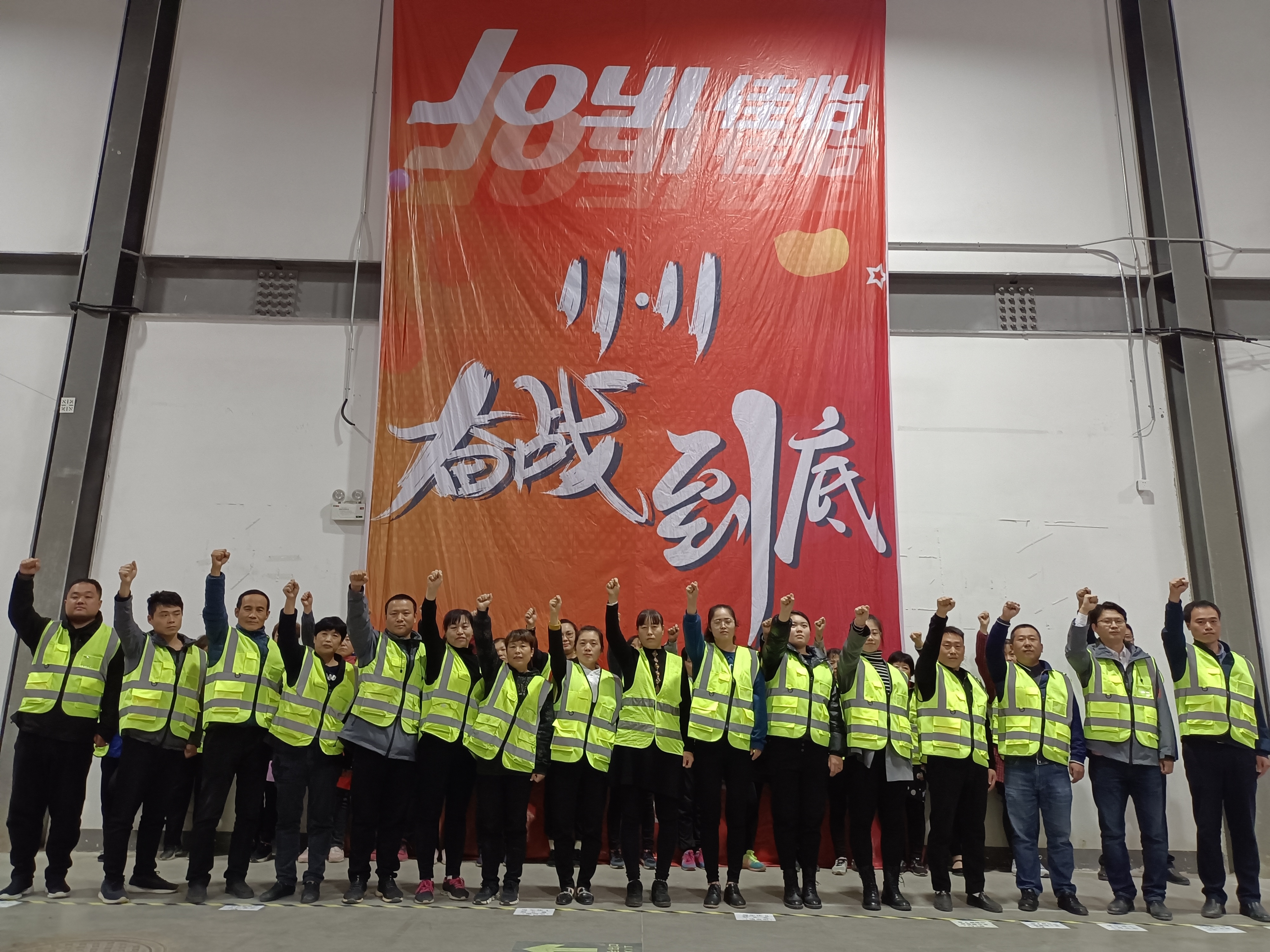 佳怡2020雙十一圓滿收官！