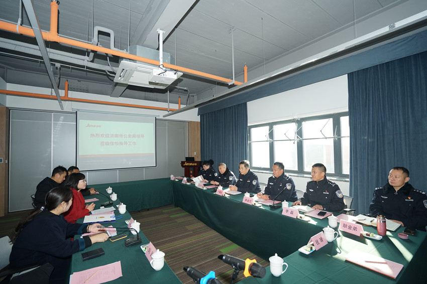 【佳怡快訊】濟南市公安局領導蒞臨佳怡視察指導