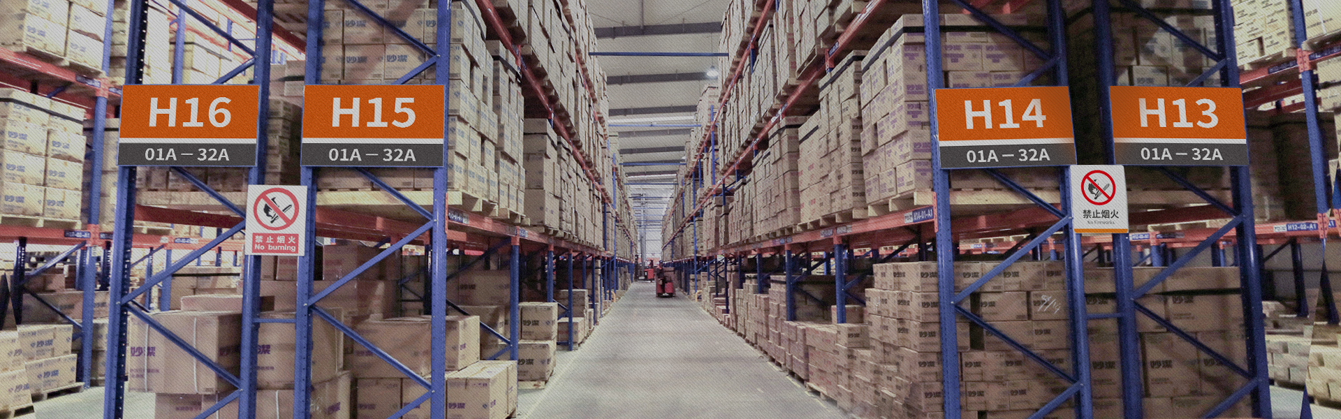 佳怡“佳享倉”上線啦！1㎡起租，租期靈活，2021全年免租！