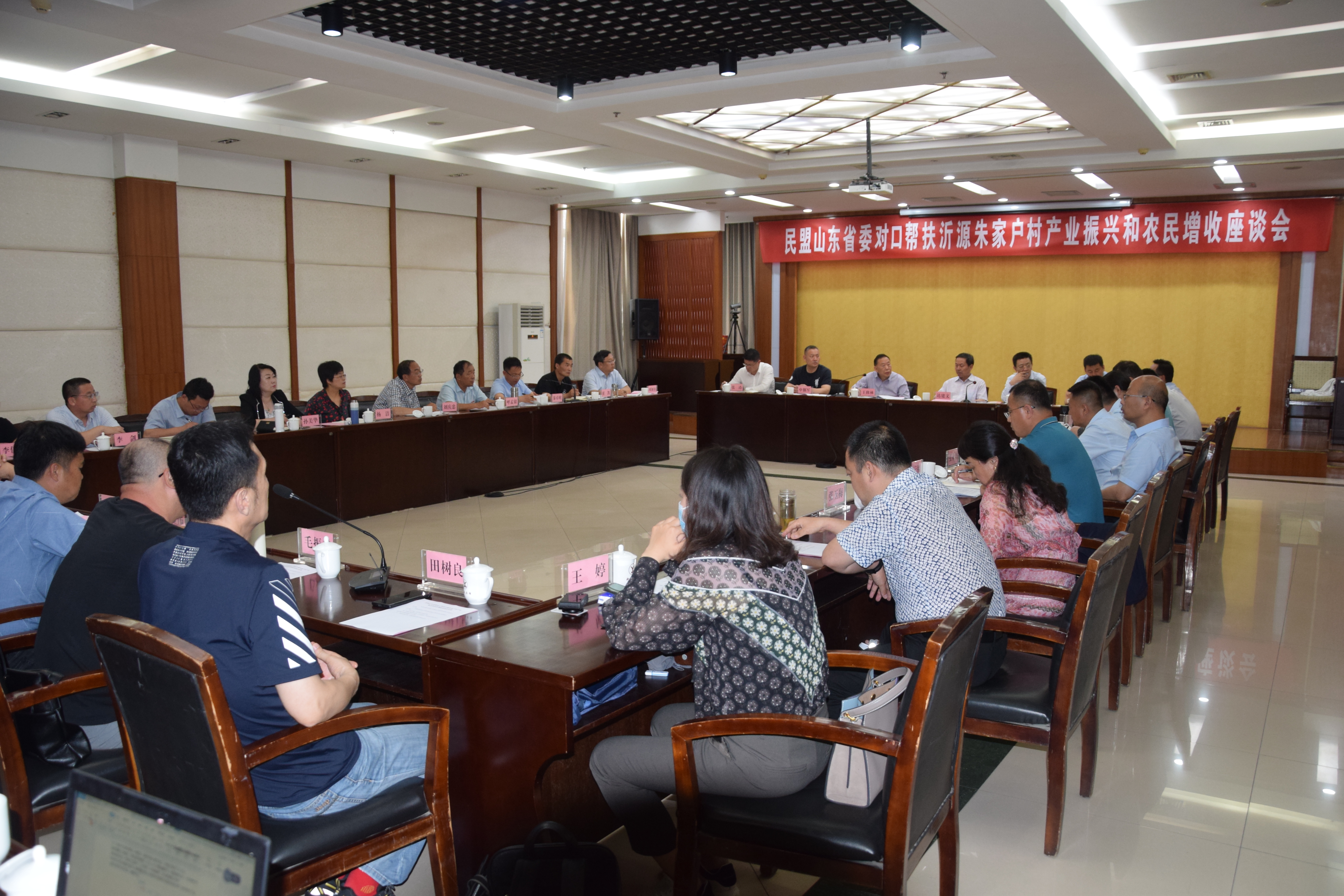 【佳怡快訊】佳怡參加民盟山東省委赴沂源縣鄉(xiāng)村振興調(diào)研活動(dòng)