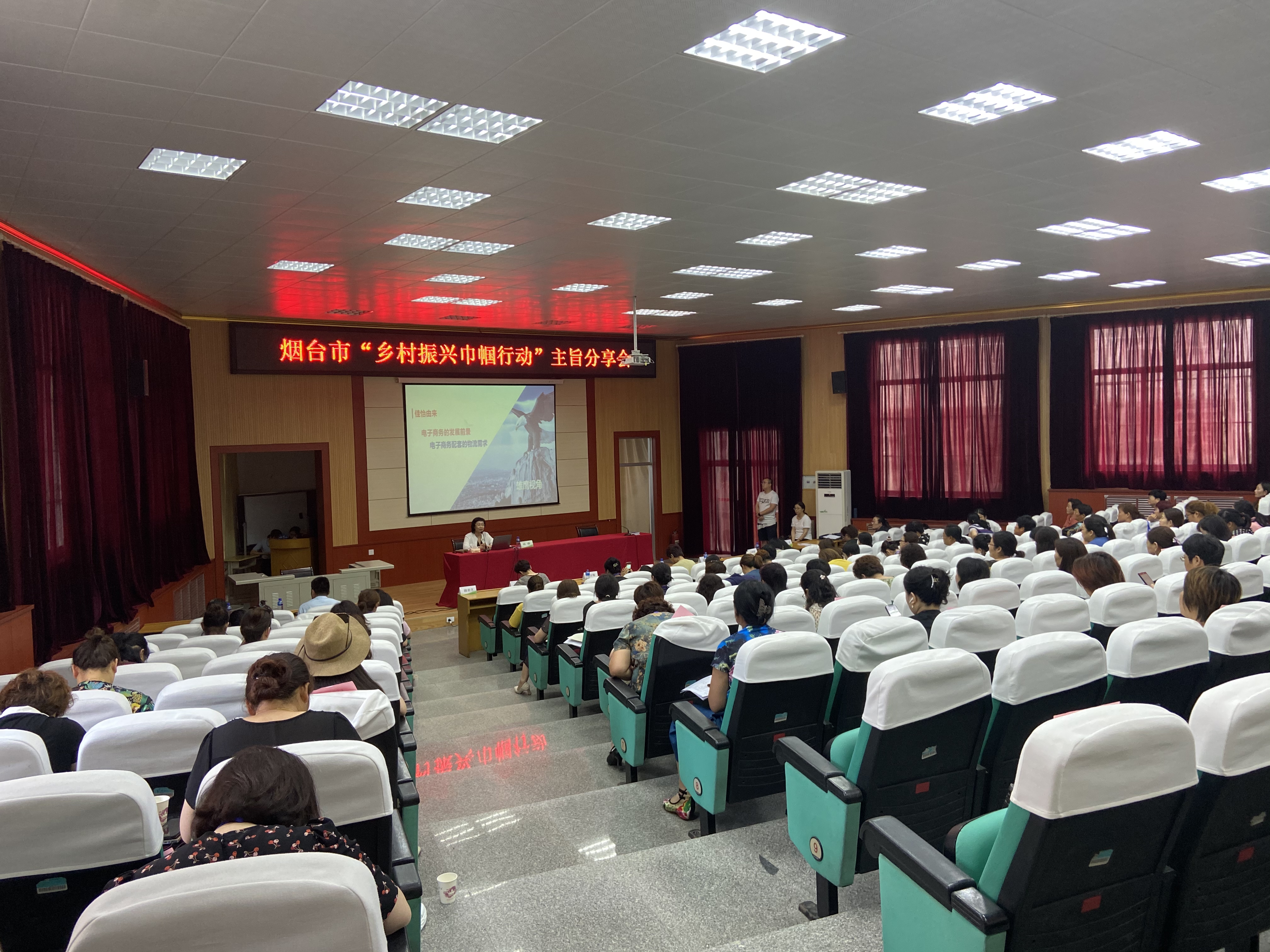 【佳怡快訊】佳怡參加煙臺市婦聯(lián)“鄉(xiāng)村振興巾幗行動”，助力煙臺鄉(xiāng)村振興