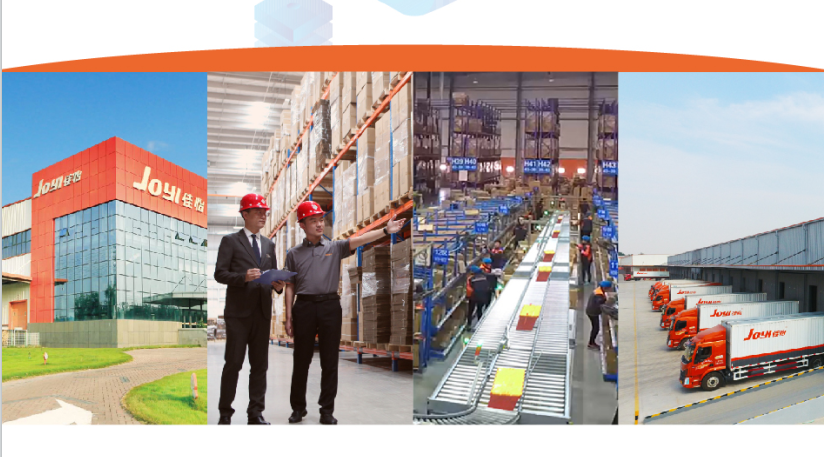 佳怡云倉，智慧物流服務(wù)，為企業(yè)提供更快捷、更安全、更優(yōu)質(zhì)的倉配一體化服務(wù)！