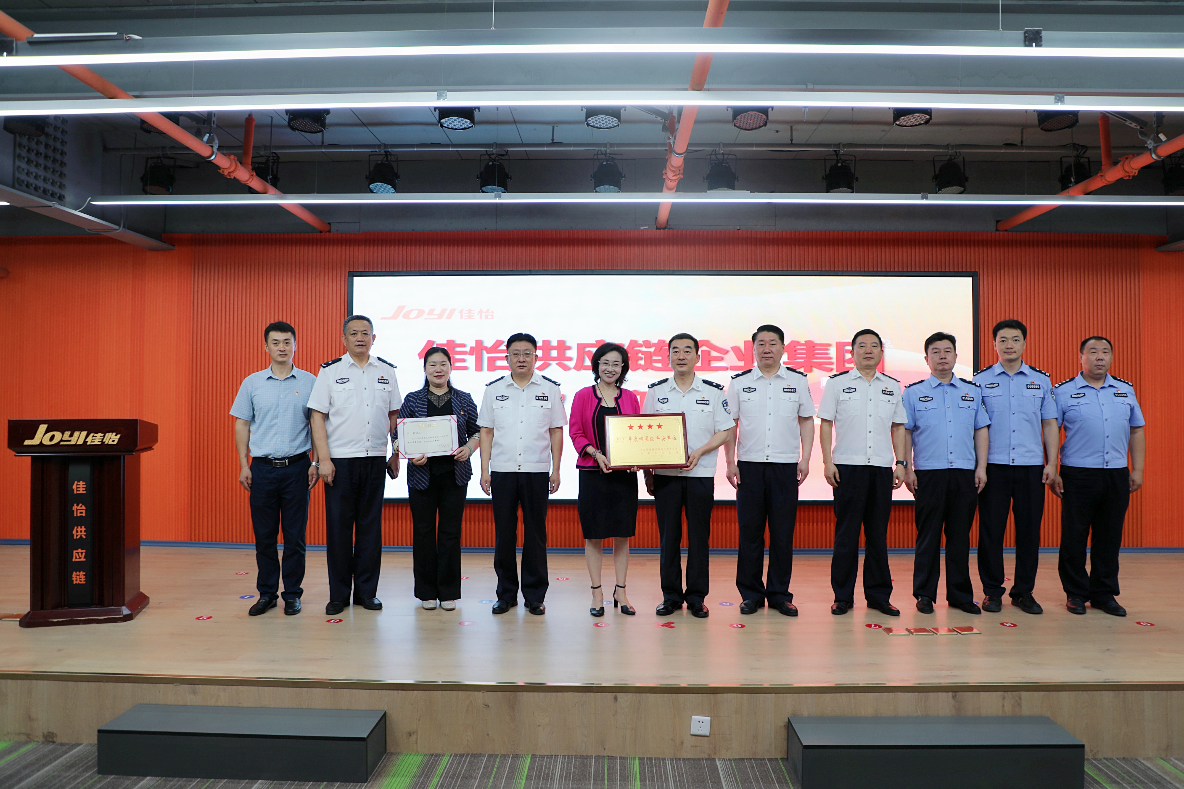 【佳怡喜訊】佳怡榮獲濟(jì)南市“2021年度四星級平安單位”榮譽(yù)獎項(xiàng)