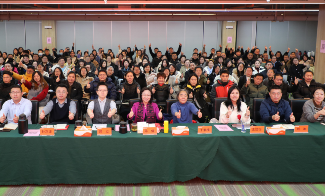 為夢(mèng)加速·聚力五五 佳怡供應(yīng)鏈企業(yè)集團(tuán)2023年度大會(huì)圓滿舉行