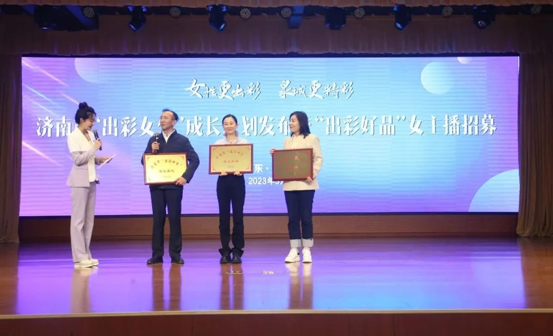 【佳怡喜訊】栽好“梧桐樹” 助夢(mèng)“金鳳凰”——佳怡獲批首批市“出彩女生”成長基地