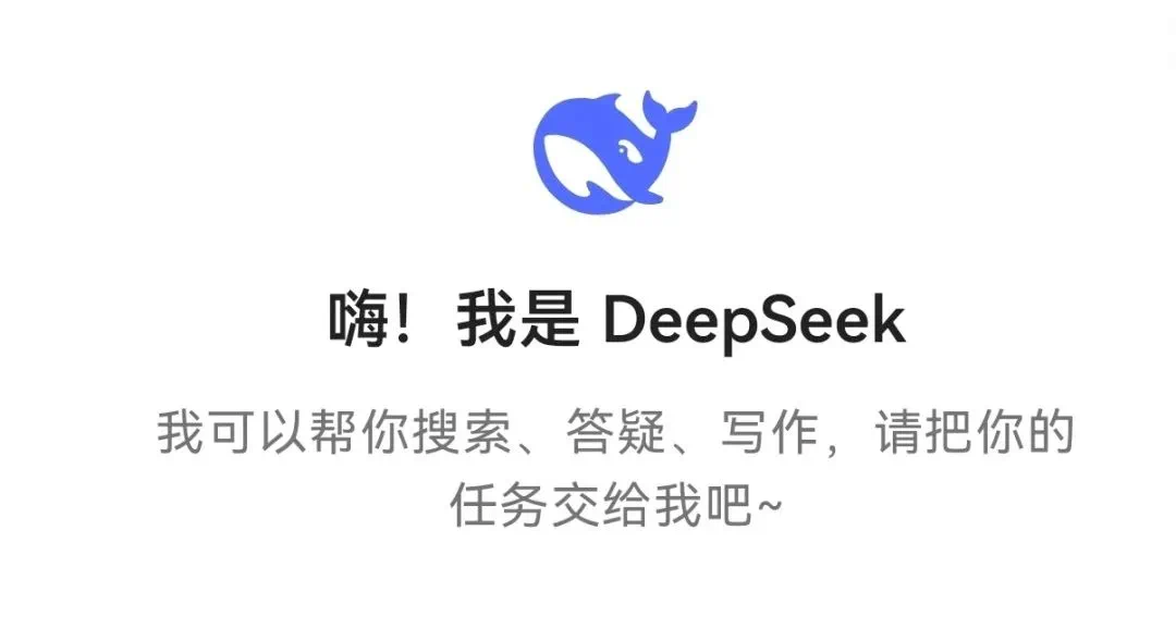 快看！DeepSeek眼中的佳怡供應(yīng)鏈是這樣的