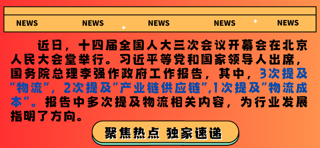 321，我們這樣做！
