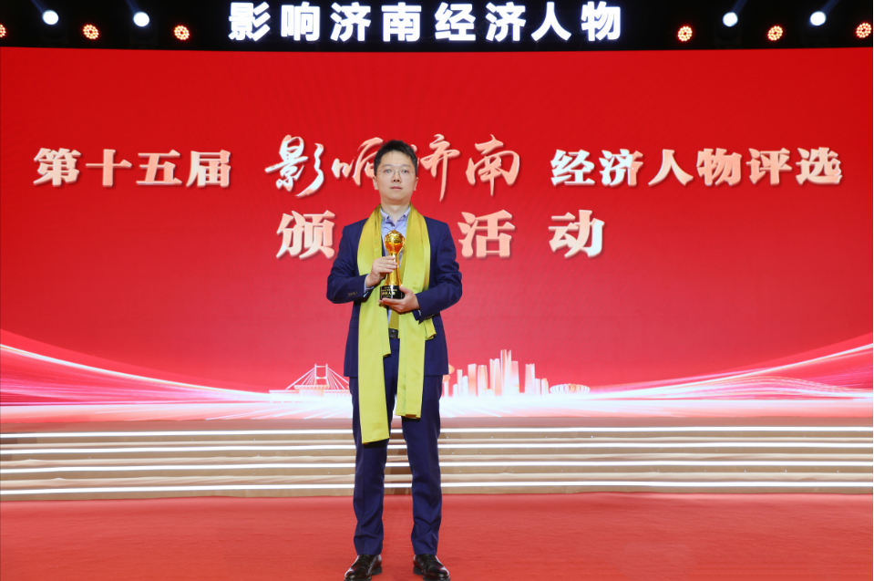 喜訊！佳怡供應(yīng)鏈企業(yè)集團(tuán)總裁鄭立榮獲第十五屆“影響濟(jì)南”經(jīng)濟(jì)人物