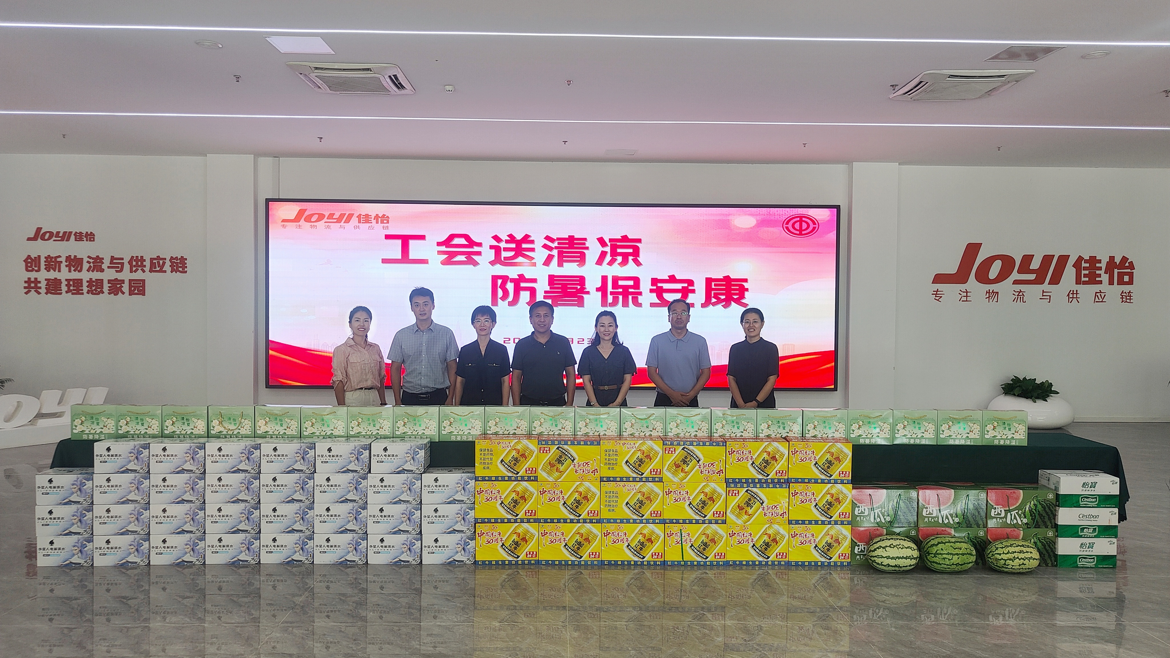 “清涼一夏，關(guān)愛同行”——濟(jì)南市總工會(huì)直屬工會(huì)聯(lián)合會(huì)攜手佳怡工會(huì)開展夏送清涼活動(dòng)