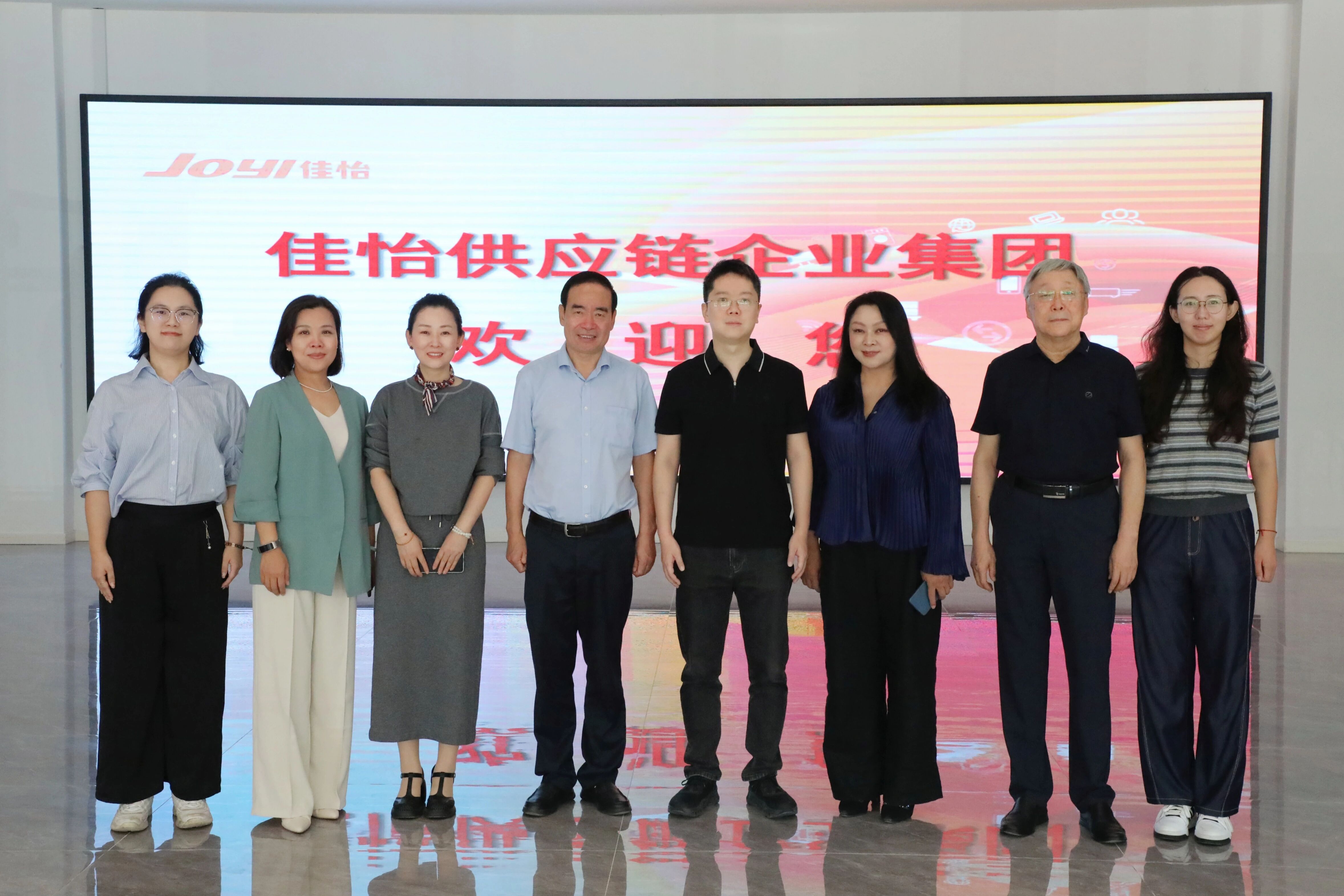 【佳怡快訊】中國物流與采購聯(lián)合會副會長兼秘書長馬增榮一行到訪佳怡集團(tuán)