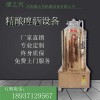 康之興自釀啤酒設(shè)備公司