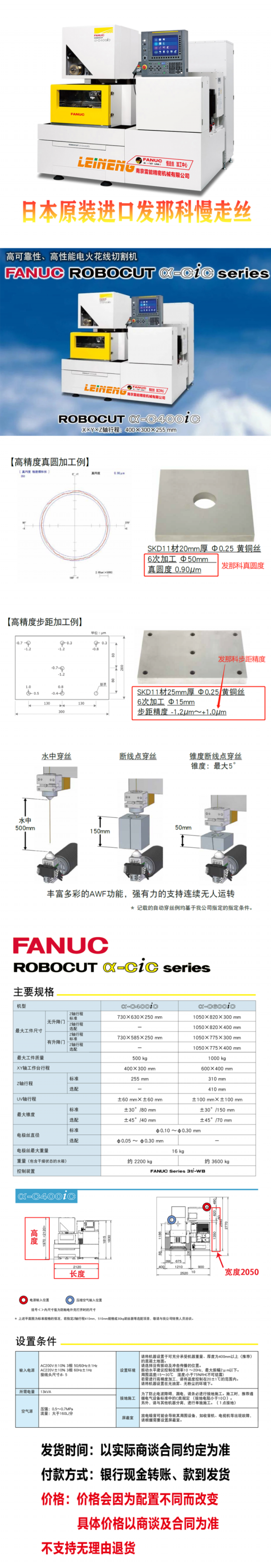 C400iC 發(fā)布長圖3 小 小