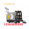 騰陽(yáng)電動(dòng)掃地車(chē)代替人工解決了各種清掃難題