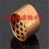 FB08G青銅基體板材石墨潤(rùn)滑卷制軸承開口縫襯套