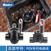 美國亨特PGV151，PGV201電磁閥
