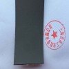 糙面包輥帶，防滑包輥帶，糙面防滑帶