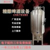 啤酒機(jī)械設(shè)備多少錢一套