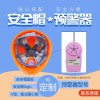 YJM-4系列時安達(dá)?防觸電預(yù)警安全帽