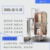 海口康之興釀酒機械全自動釀酒廠家直銷