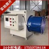 工業(yè)暖風(fēng)機(jī) 大棚加溫電暖風(fēng)機(jī) 家用暖風(fēng)機(jī)