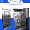 變頻控制柜江蘇南京廠家非標(biāo)定制