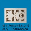 水泥花墻磚模具 廠家定制