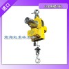小金剛提升機(jī)電動葫蘆,TKK小金剛提升機(jī)BH-N720