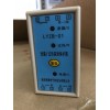 漏電保護(hù)器廠家直營(yíng)