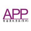 2022粵港澳大灣區(qū)（深圳）國際標(biāo)簽印刷展覽會