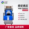 簡易聚氨酯發(fā)泡機(jī)費 保溫隔熱聚氨酯噴涂機(jī)