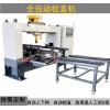 閥桿精校機(jī) 減速機(jī)軸變速箱軸精校機(jī)減震器軸羅拉軸校直機(jī)