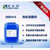 臨汾中央空調(diào)除油清洗劑合作、有機(jī)預(yù)膜劑廠家