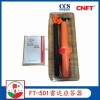 廠家供應(yīng)FT-501船用搜救雷達應(yīng)答器SART  CCS