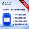 浙江水中綠藻怎么處理、氧化性殺菌滅藻合作廠家