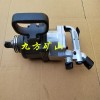 供應(yīng)達(dá)州市BK-42風(fēng)動錨桿螺母安裝機(jī)