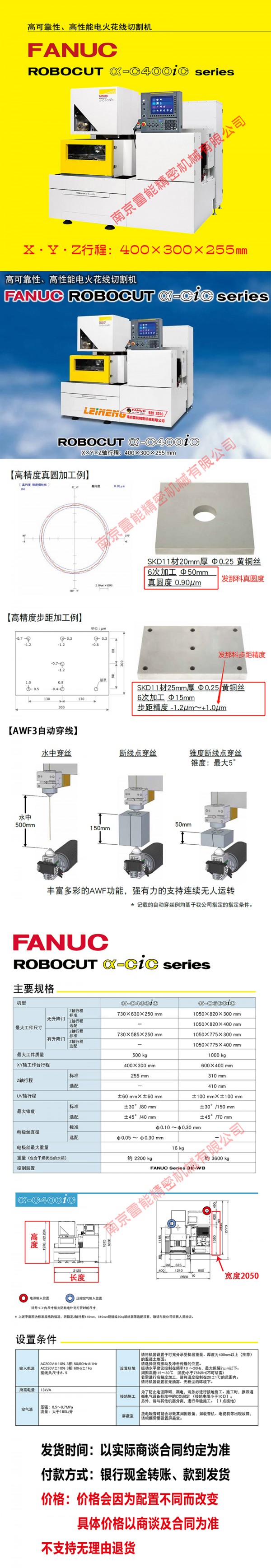 C400iC 發(fā)布長(zhǎng)圖2022 黃色頭 800寬