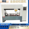 六角鋼自動校直機(jī) 棒材棒料管材校直機(jī)