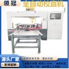 活塞桿全自動校直機(jī) 不銹鋼管銅管鋁管數(shù)控校直生產(chǎn)線