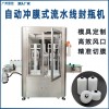 膠水瓶鋁箔封膜機PET塑料瓶封口機全自動雙頭流水線液體封口機