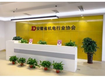 安徽省機(jī)電行業(yè)協(xié)會(huì)宣傳片 (31播放)
