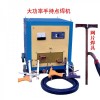 大功率移動點焊機(jī)，分體式點焊機(jī)