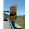 太陽能雷達(dá)測速標(biāo)志牌圖片 高速公路車速反饋標(biāo)志價(jià)格