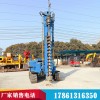 山地陡坡打孔機(jī) 履帶式液壓光伏打樁機(jī) 工地螺旋鉆孔機(jī)