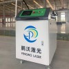激光焊接機 全自動金屬激光焊接設(shè)備