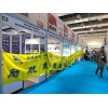 **2023土耳其暖通制冷、空氣凈化、樓宇自控及泵閥展ISK